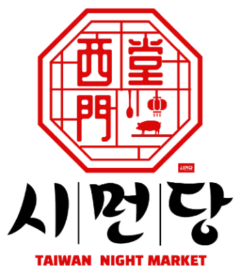 시먼당