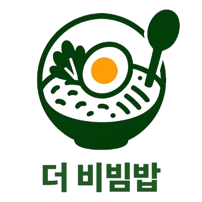 더비빔밥